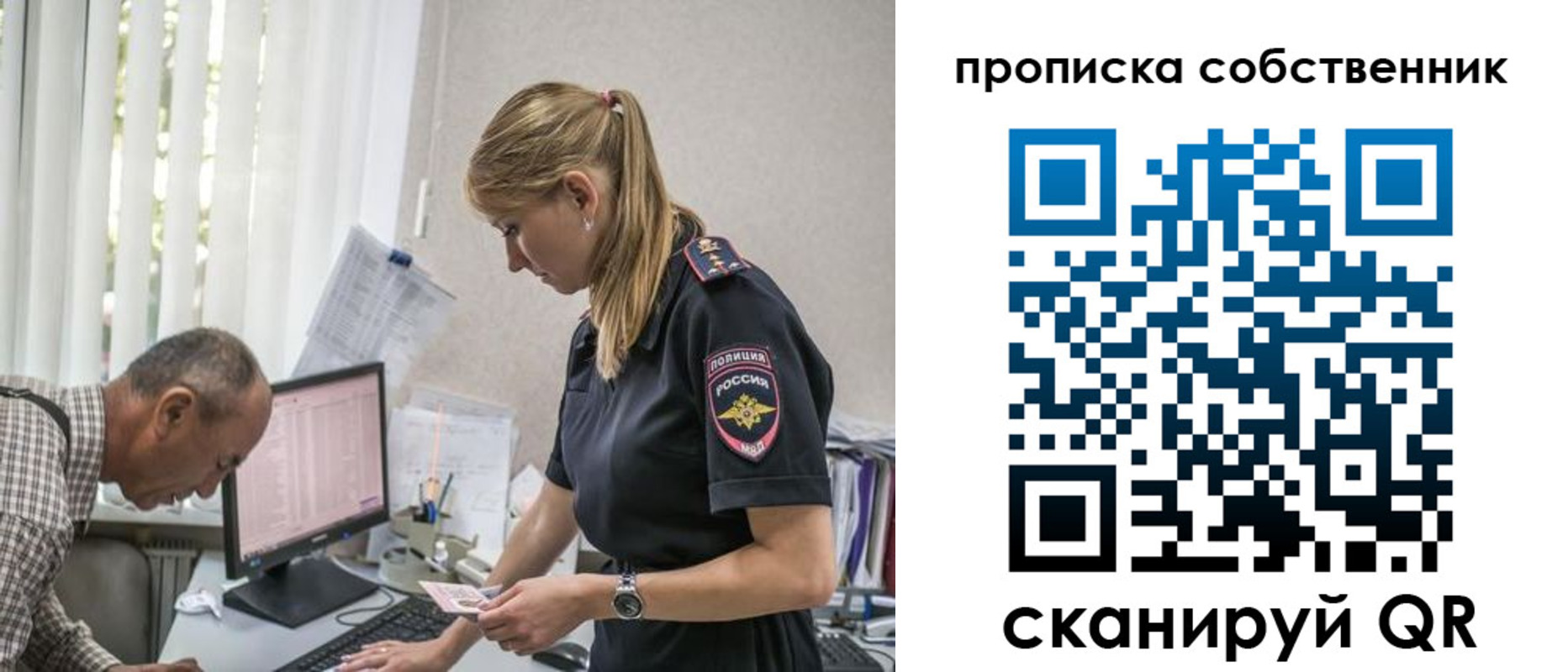 найти адрес прописки в Лениногорске